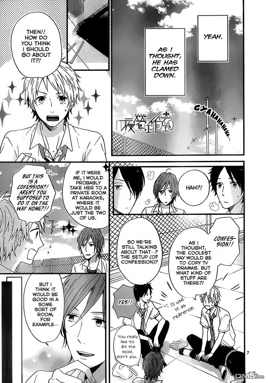 Nijiiro Days (MIZUNO Minami) Chapter 8 9